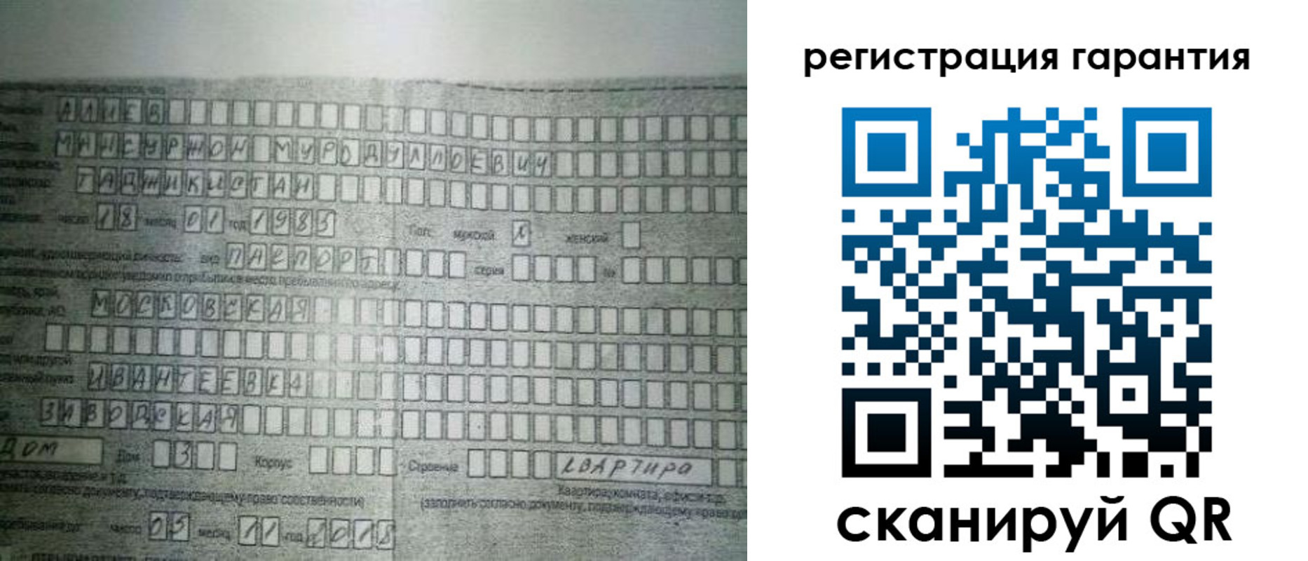 временная регистрация для всех в Тверской области
