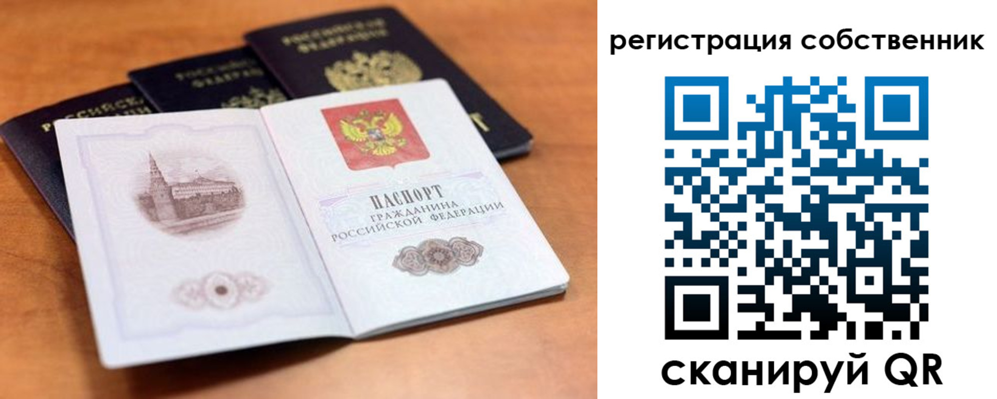 прописка поиск в Тверской области