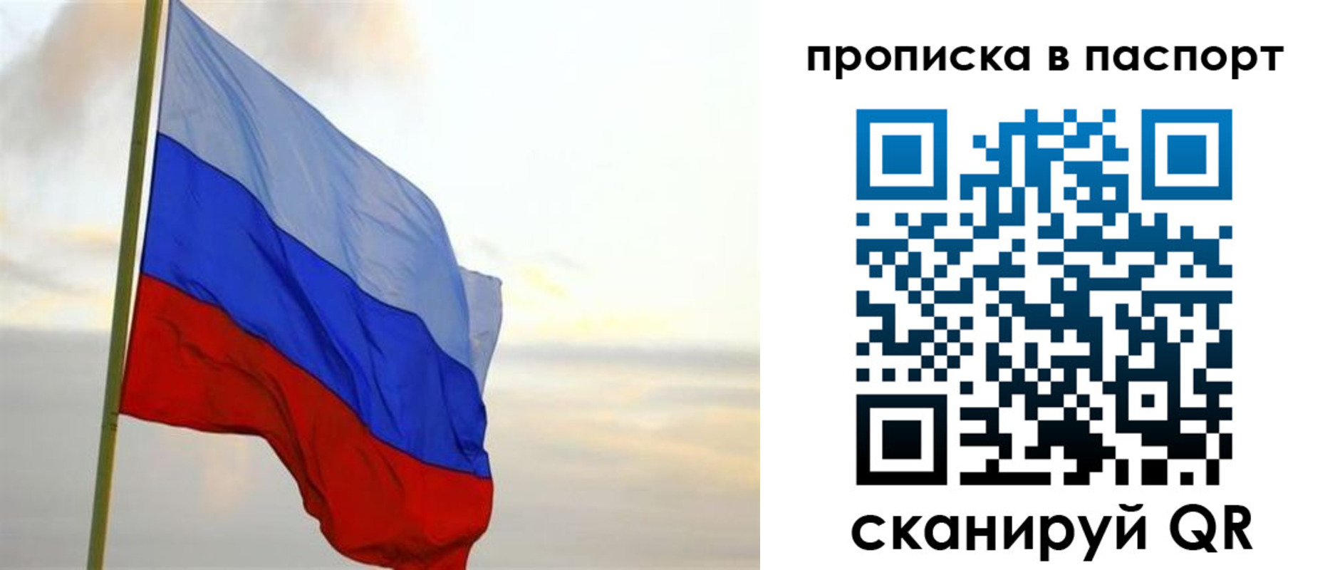 регистрация для школы в Тверской области