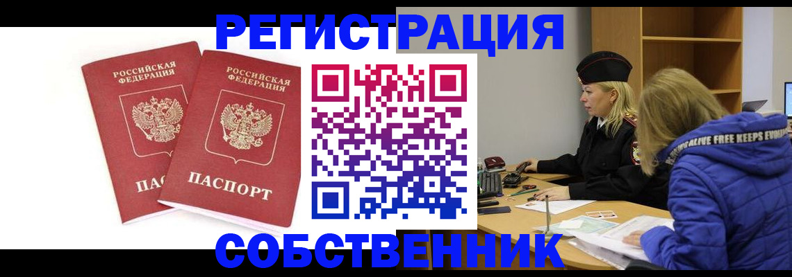 регистрация для школы в Тверской области