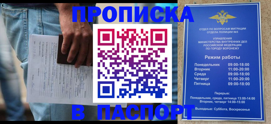 миграционный учет в Тверской области