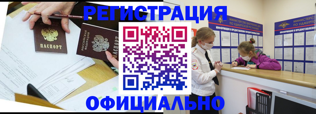 временная регистрация поиск в Тверской области