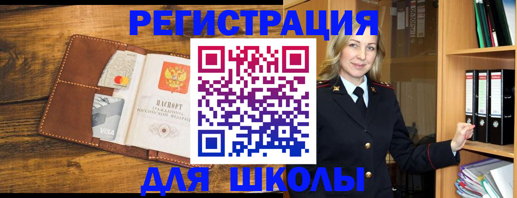временная регистрация гарантия в Тверской области