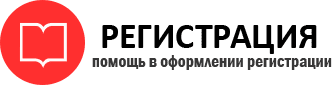 прописка в Тверской области id160216